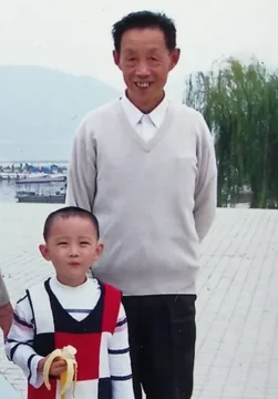 爷爷